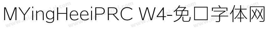 MYingHeeiPRC W4字体转换